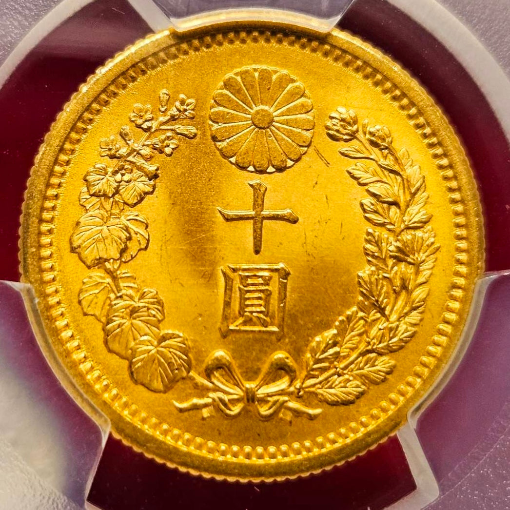 [JK-065] 10 Yen Gold 1909 (M42) MS-66+