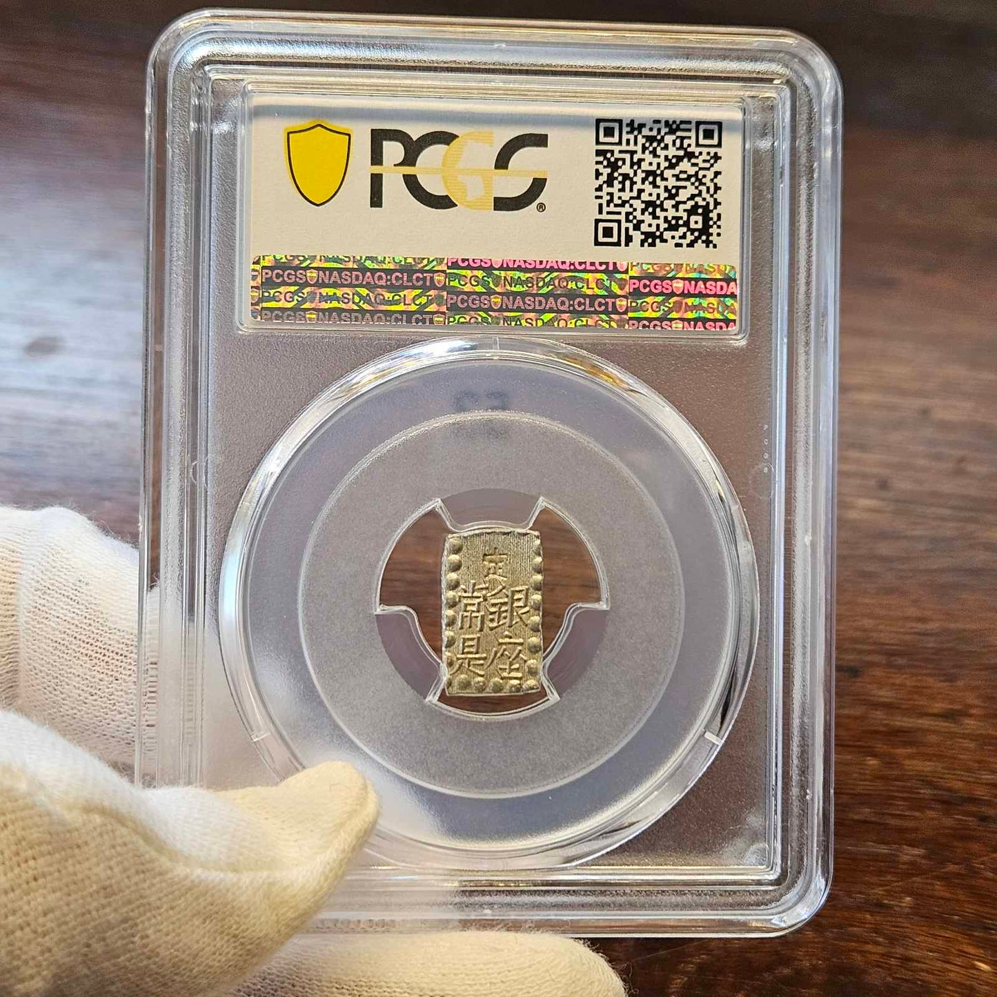 [JK-001-53] Kaei 1 Shu MS-64