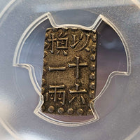 [JK-001-34] Bunsei Nanryo 1 Shu Silver MS-61