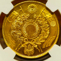 [001-0121]M4 (1871) Old 10 Yen Gold MS-65