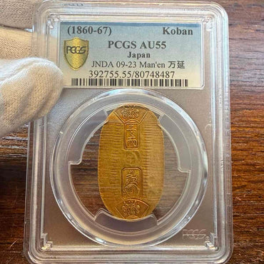 [JK-085] Man'en Koban 1860-67 PCGS AU-55