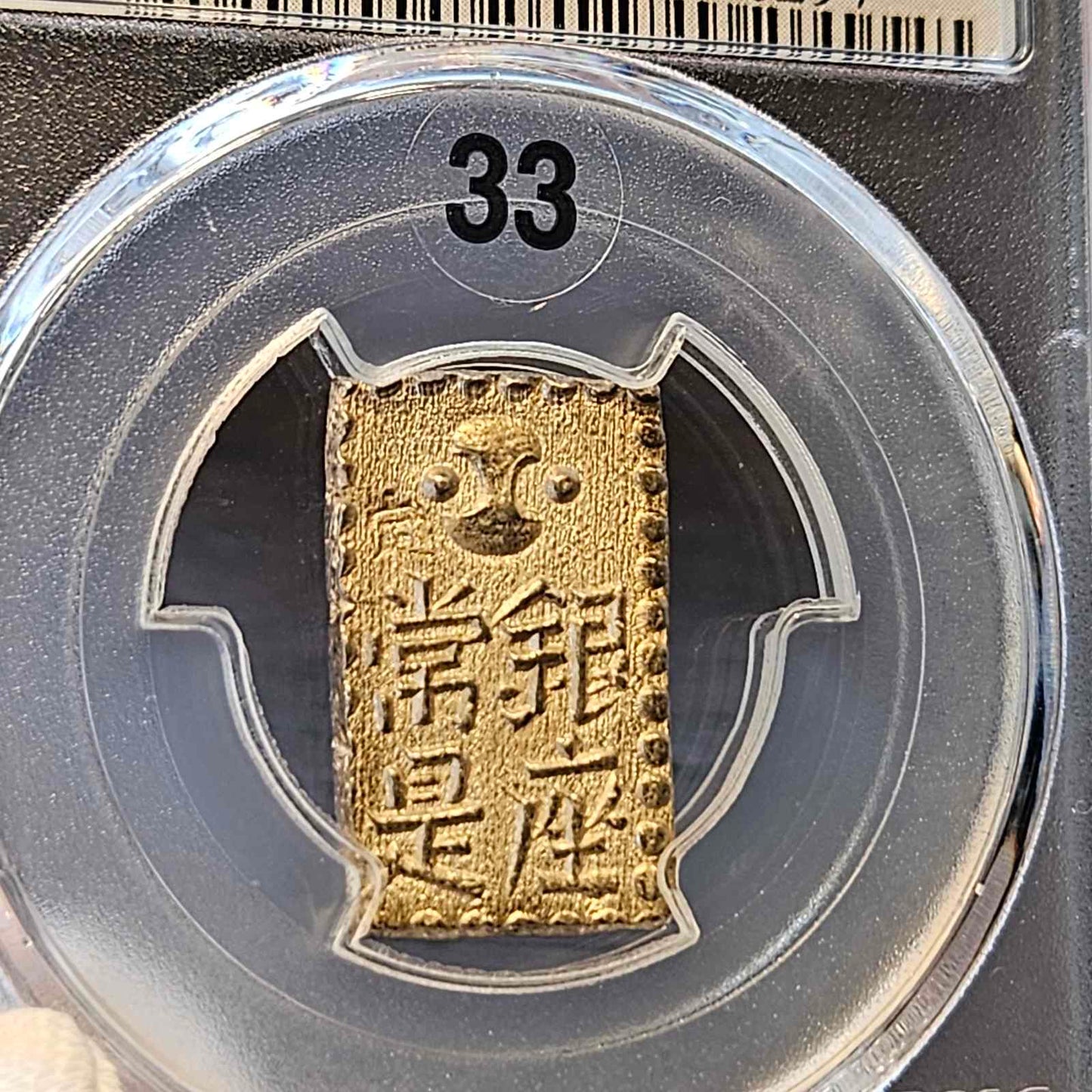 [JK-001-33] Shin-Nanryo 2 Shu Silver MS-63