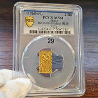 [JK-001-29] Meiji 2 Bu Gold MS-61