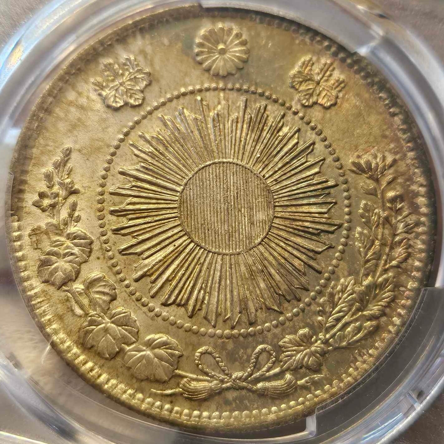 [001-0119] M3 (1870) 1 Yen MS-64 PCGS