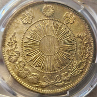 [001-0119] M3 (1870) 1 Yen MS-64 PCGS