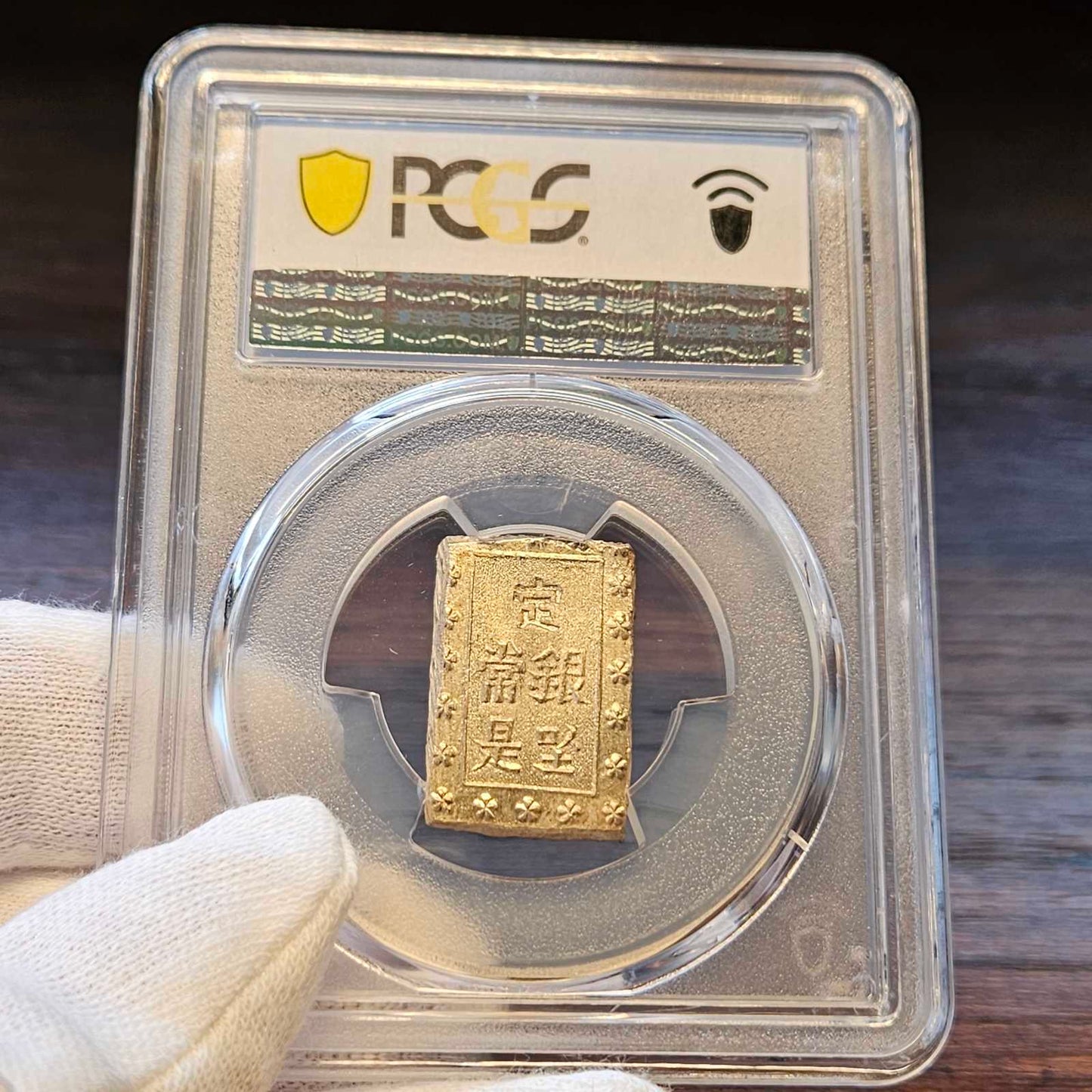 [JK-001-40] Ansei 1 Bu Silver MS-64 Toned