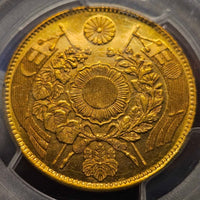 [JK-115] Old 10 Yen Gold 1871 (Meiji 4) without border MS-65