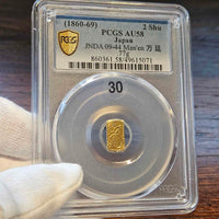 [JK-001-30] Manen 2 Shu AU-58