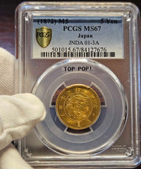 [JK-118] Old 5 Yen Gold 1872 (Meiji 5) MS-67