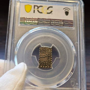 [JK-001-34] Bunsei Nanryo 1 Shu Silver MS-61