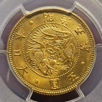 [JK-118] Old 5 Yen Gold 1872 (Meiji 5) MS-67
