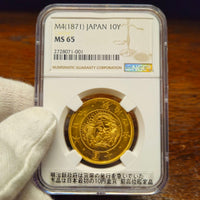 [001-0121]M4 (1871) Old 10 Yen Gold MS-65