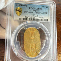 [JK-087] Man'en Koban 1860-67 PCGS AU-58