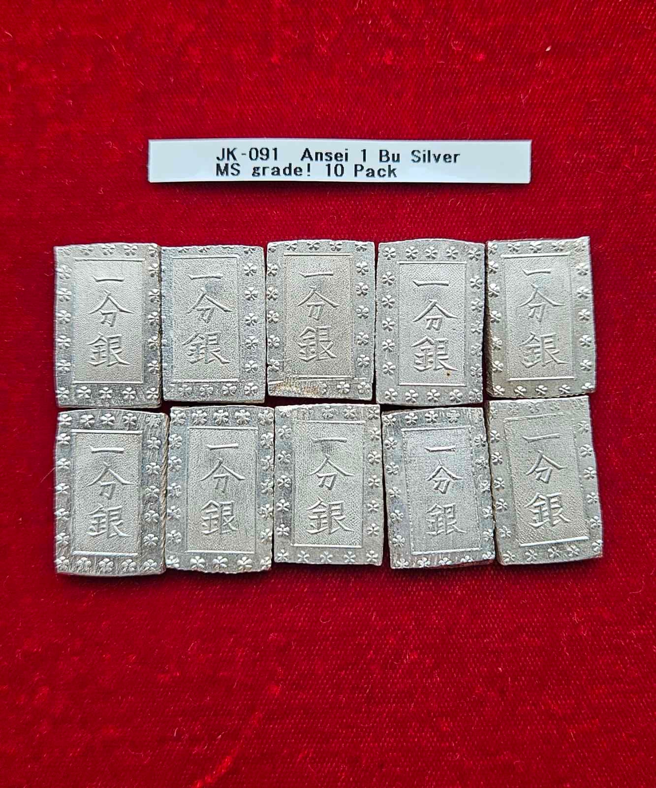 [JK-91] Ansei 1 Bu Silver All MS grade! 10 Pieces