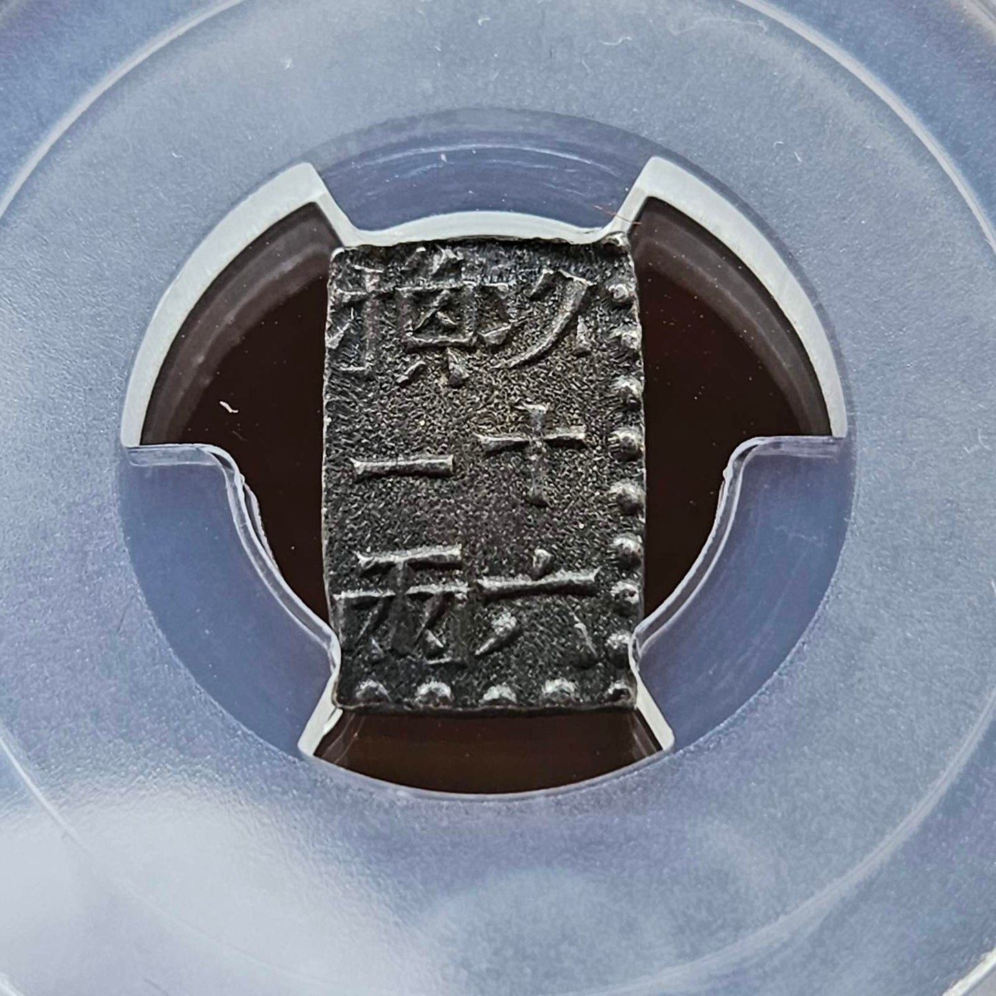 [JK-001-35] Bunsei Nanryo 1 Shu Silver MS-62