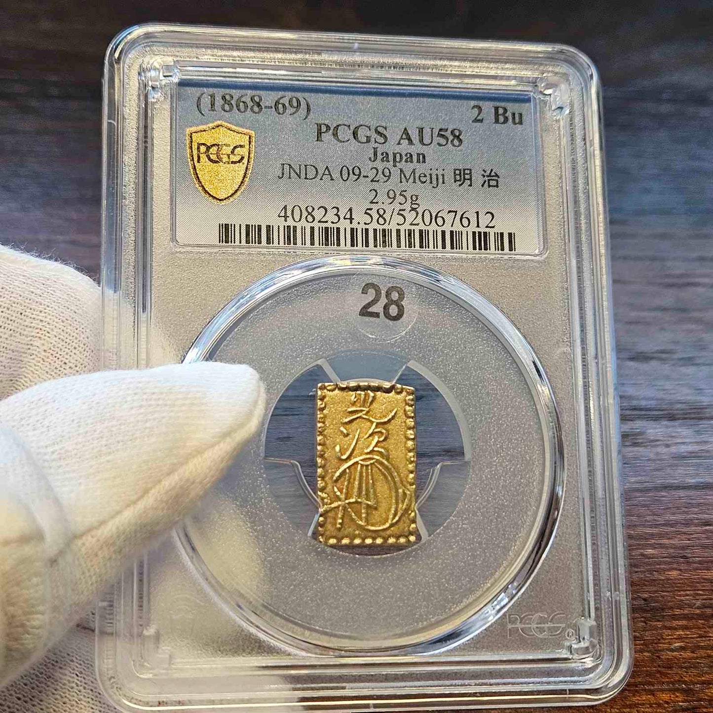 [JK-001-28] Meiji 2 Bu Gold AU-58