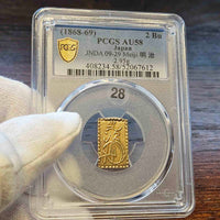 [JK-001-28] Meiji 2 Bu Gold AU-58