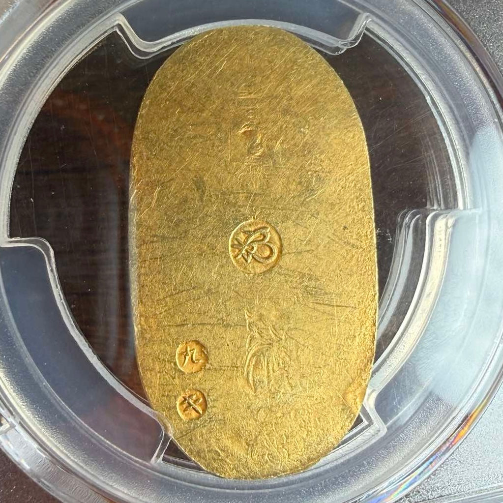 [JK-087] Man'en Koban 1860-67 PCGS AU-58