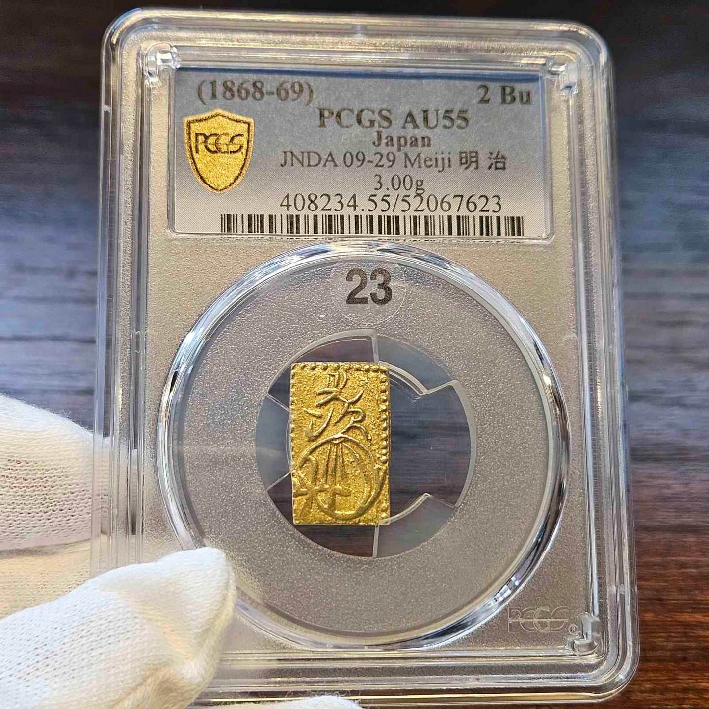 [JK-001-23] Meiji 2 Bu Gold AU-55