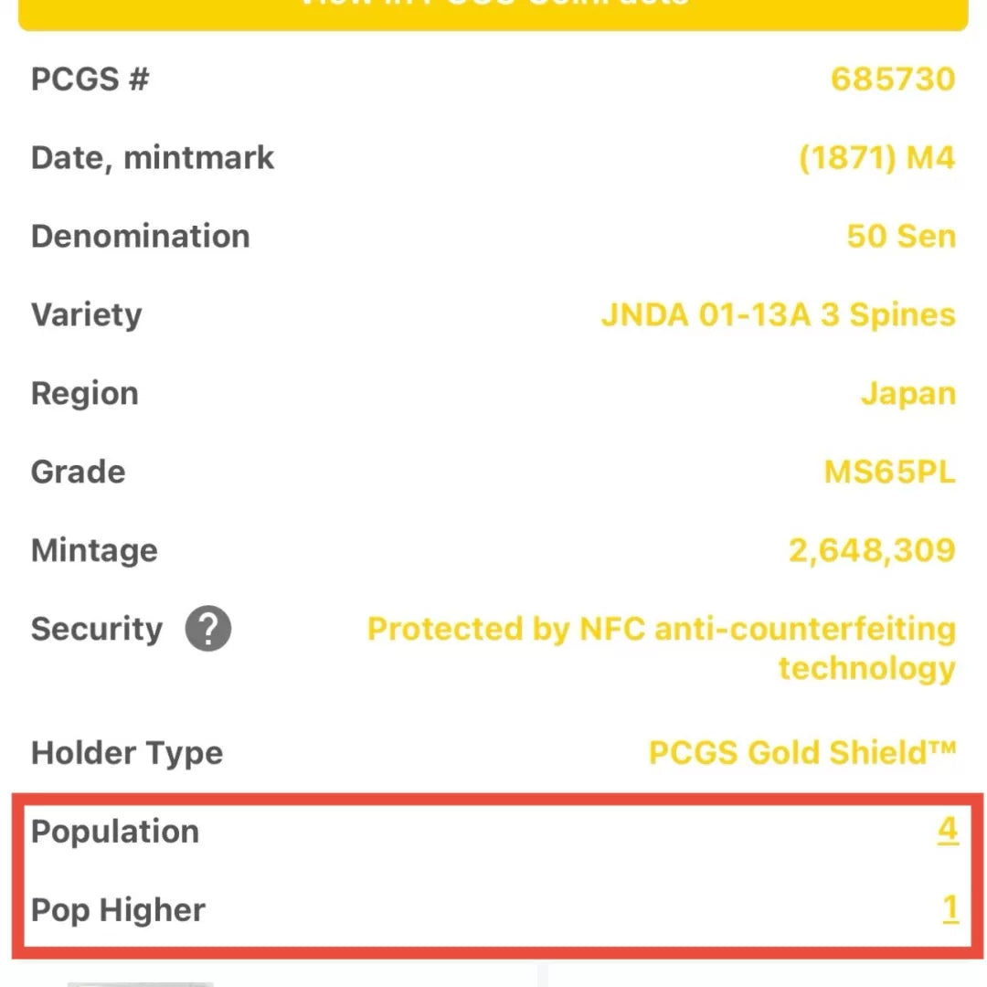 【Higher Grade】 50 Sen “3 Spines” 1871 (Meiji 4) MS65 PL  (001-0127)