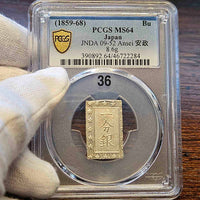 [JK-001-36] Ansei 1 Bu Silver MS-64