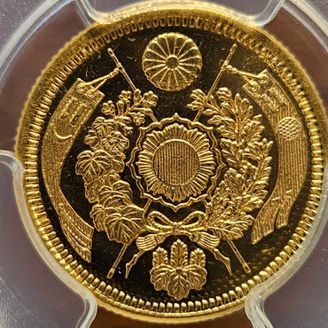 [JK-117] Old 5 Yen Gold 1875 (Meiji 8) MS-66PL