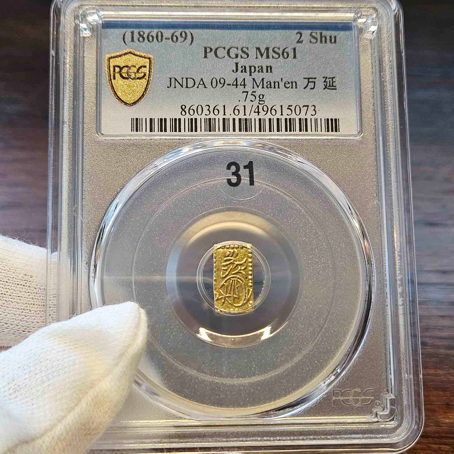 [JK-001-31] Manen 2 Shu MS-61