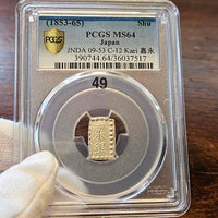 [JK-001-49] Kaei 1 Shu MS-64