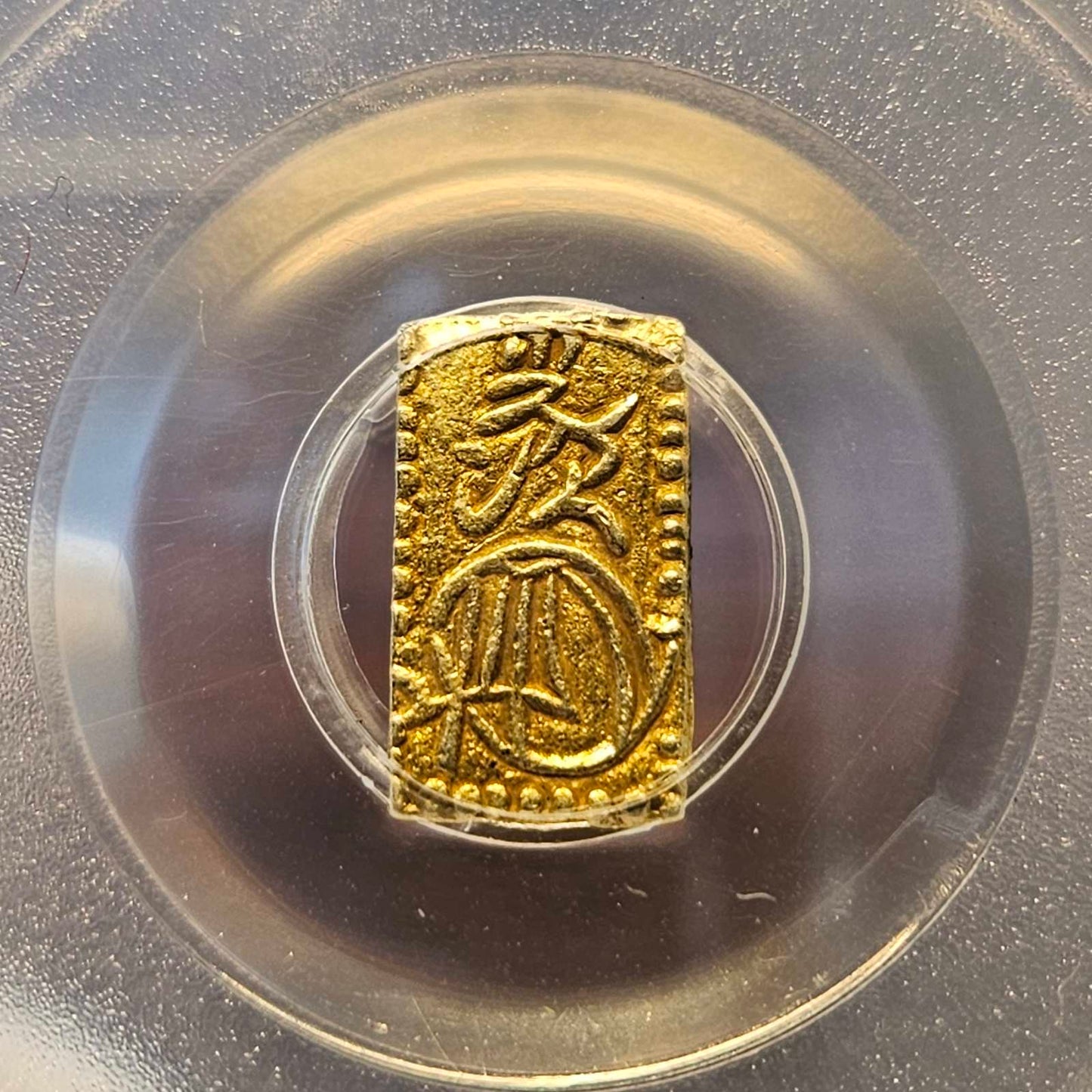 [JK-001-30] Manen 2 Shu AU-58