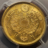 [JK-118] Old 5 Yen Gold 1872 (Meiji 5) MS-67