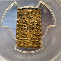 [JK-001-34] Bunsei Nanryo 1 Shu Silver MS-61