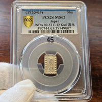 [JK-001-45] Kaei 1 Shu MS-63