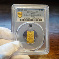 [JK-001-20] Meiji 2 Bu Gold AU-55