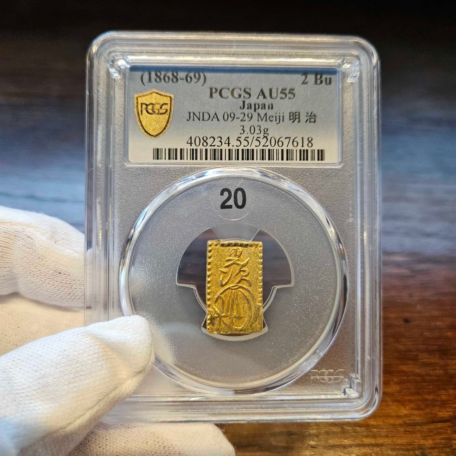 [JK-001-20] Meiji 2 Bu Gold AU-55