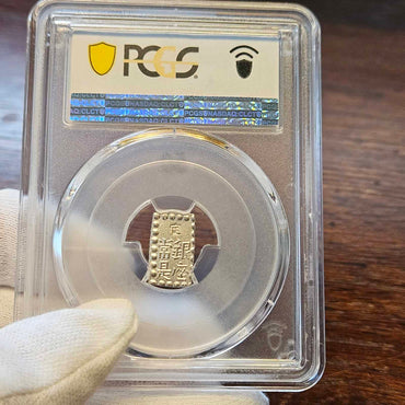 [JK-001-50] Kaei 1 Shu MS-64