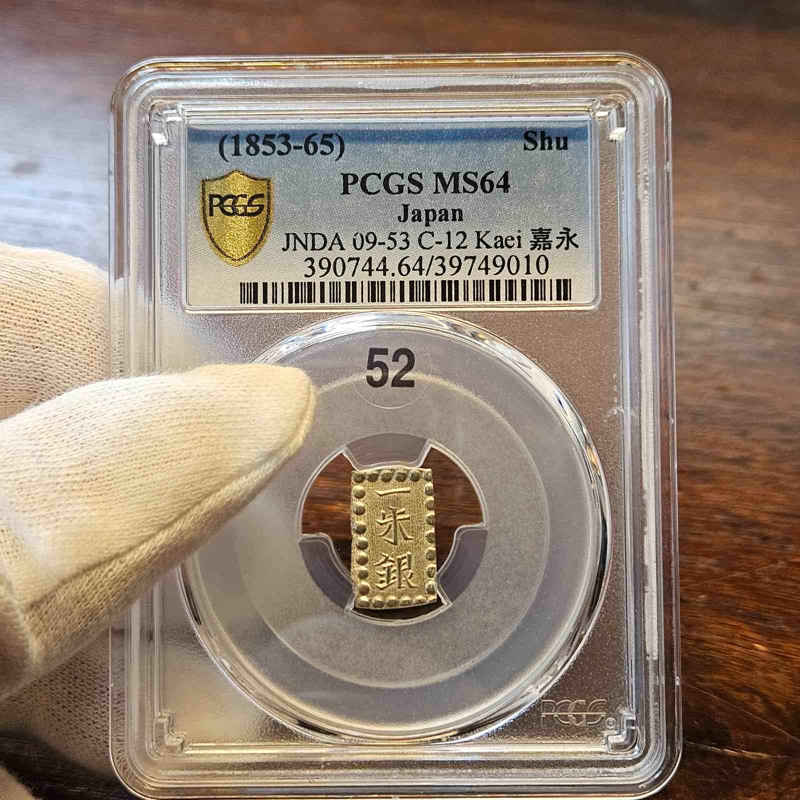 [JK-001-52] Kaei 1 Shu MS-64