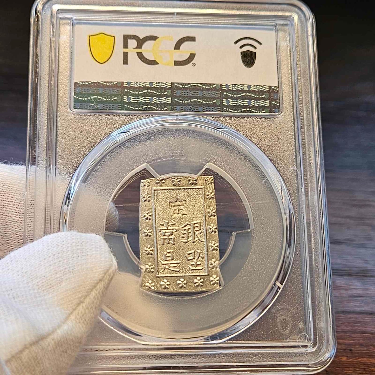 [JK-001-39] Ansei 1 Bu Silver MS-64