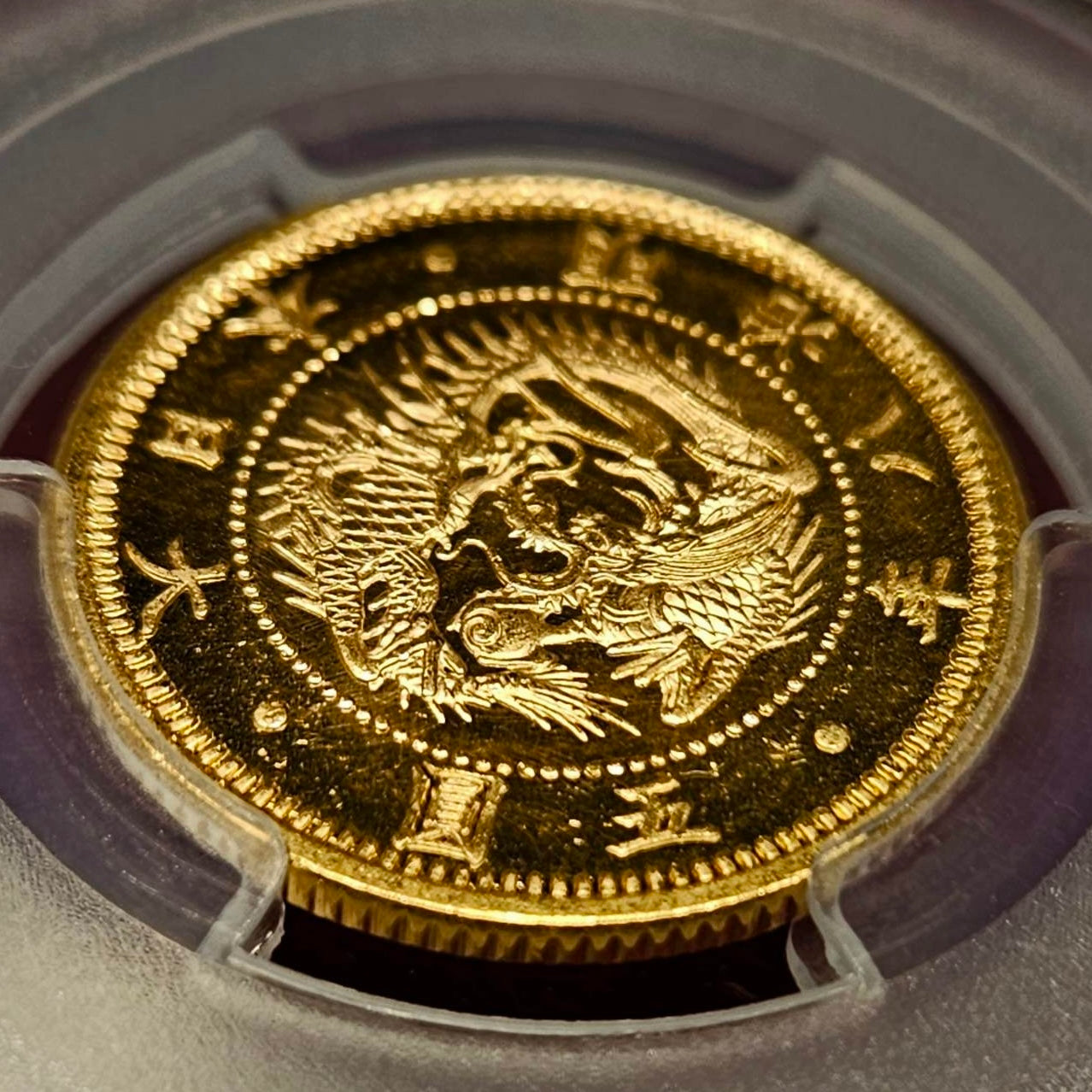 JK-063] Old 5 Yen Gold 1875 (M8) MS-66PL – TNT Store
