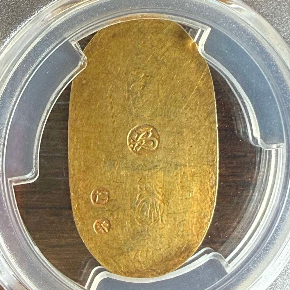 [JK-085] Man'en Koban 1860-67 PCGS AU-55
