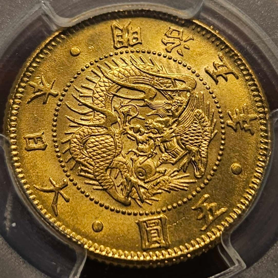 [JK-118] Old 5 Yen Gold 1872 (Meiji 5) MS-67