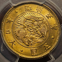 [JK-118] Old 5 Yen Gold 1872 (Meiji 5) MS-67