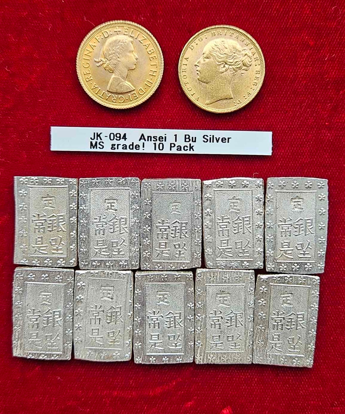 [JK-94] Ansei 1 Bu Silver All MS grade! 10 Pieces