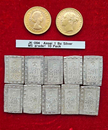 [JK-94] Ansei 1 Bu Silver All MS grade! 10 Pieces
