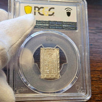 [JK-001-36] Ansei 1 Bu Silver MS-64