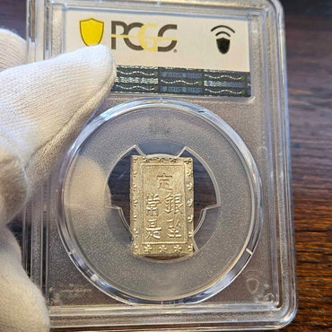 [JK-001-36] Ansei 1 Bu Silver MS-64