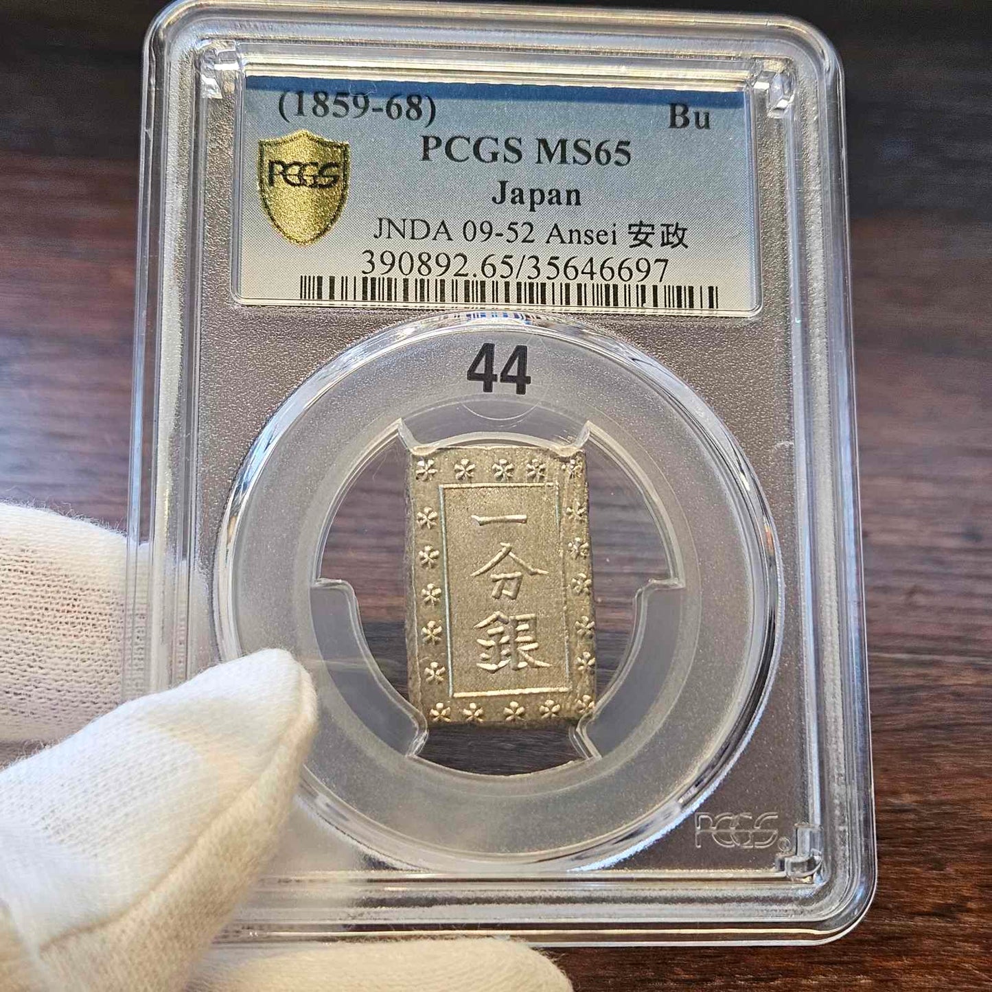 [JK-001-44] Ansei 1 Bu Silver MS-65