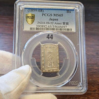 [JK-001-44] Ansei 1 Bu Silver MS-65