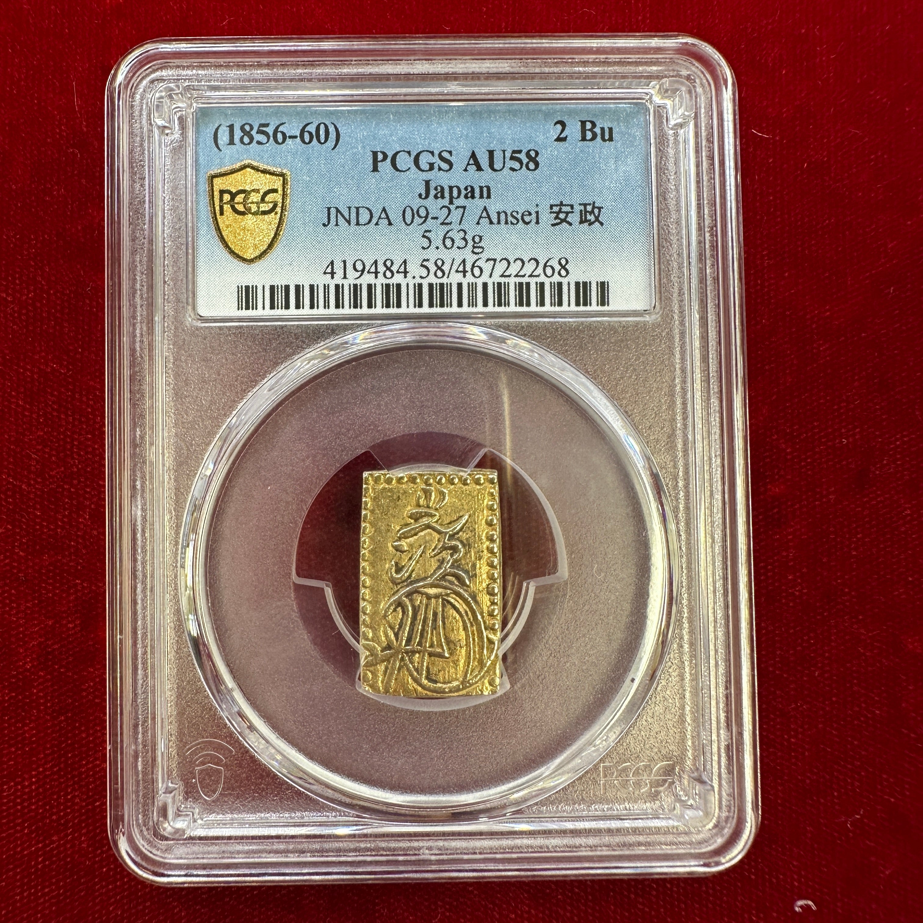 [JK-102]  Ansei 2 Bu Gold AU-58