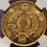 [JK-116] Old 10 Yen Gold 1871 (Meiji 4) without border MS-65