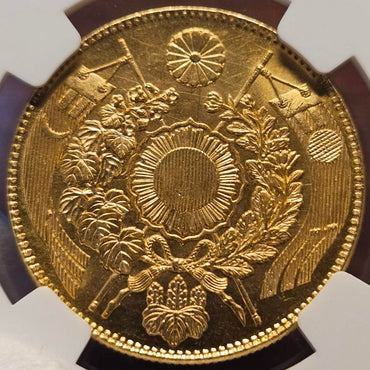 [JK-116] Old 10 Yen Gold 1871 (Meiji 4) without border MS-65